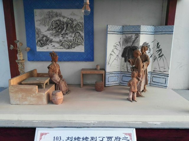 南湖荣宁小镇景区