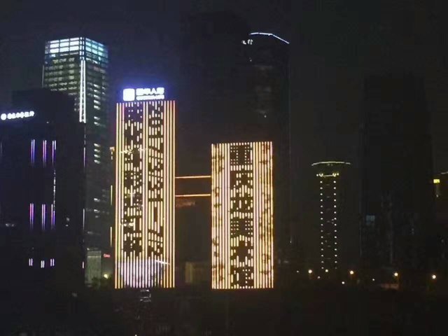 龙美术馆(重庆馆)