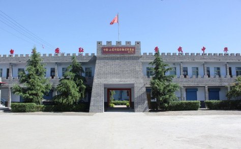 冀南山底抗日地道遗址