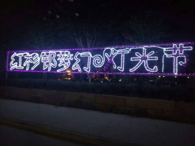 桐乡红杉邨景区