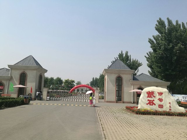 紫谷伊甸园位于丰台区永定河畔,位于杜家坎收费站南3公里