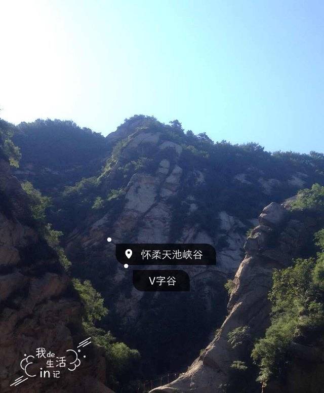 天池峡谷风景区