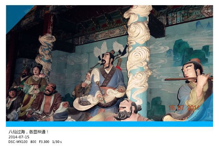 2024八仙过海各显神通，这里是八仙道场，是道教文明之地，蓬莱仙岛蓬莱阁，人间仙境着了魔_蓬莱阁-评论-去哪儿攻略