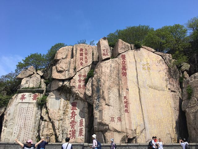 2024_泰山风景区-评论-去哪儿攻略