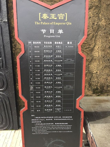 横店影视城
