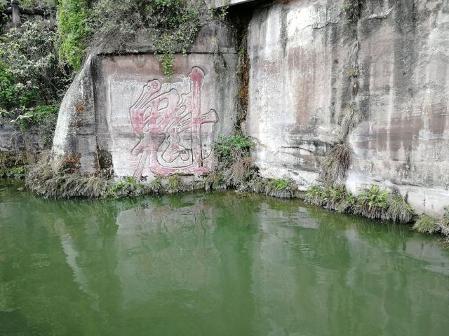 子昂故里文化旅游区