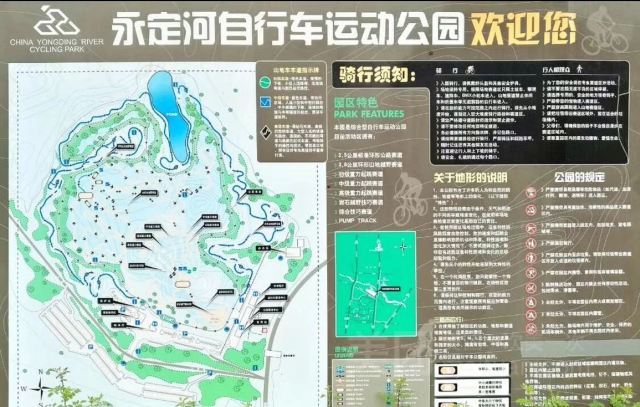 兴安湖生态运动公园