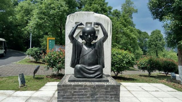 禅都文化博览园