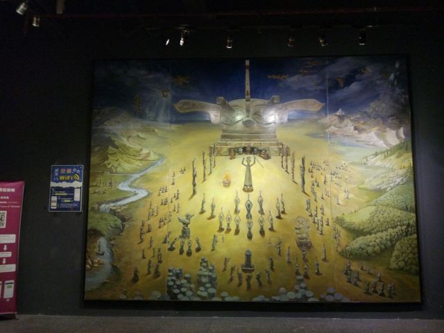 上古文化艺术馆