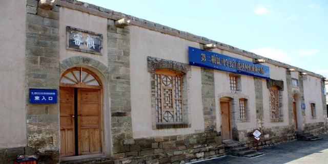 秋林抗战纪念地景区