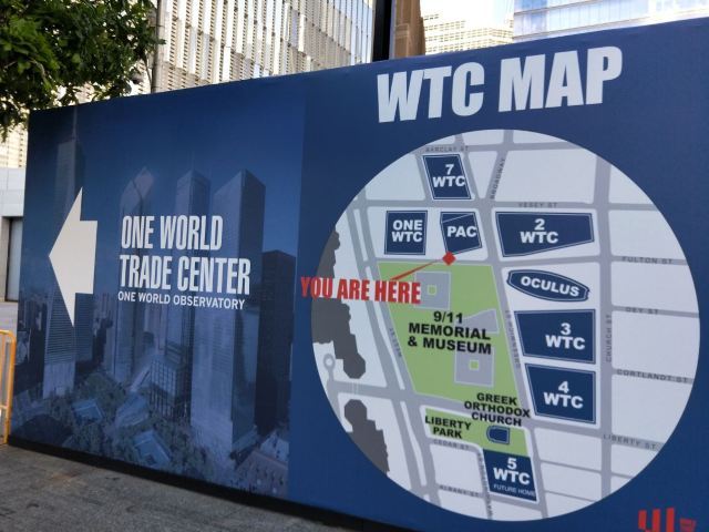 世界贸易中心一号大楼
