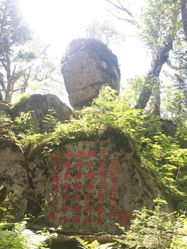 亚布力虎峰岭风景区