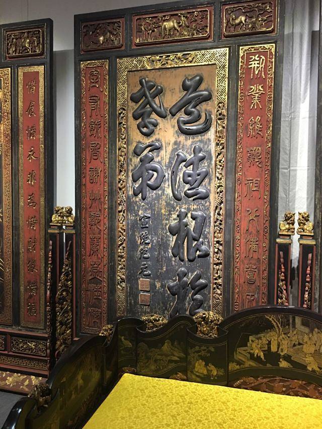 中国金丝楠木博物馆