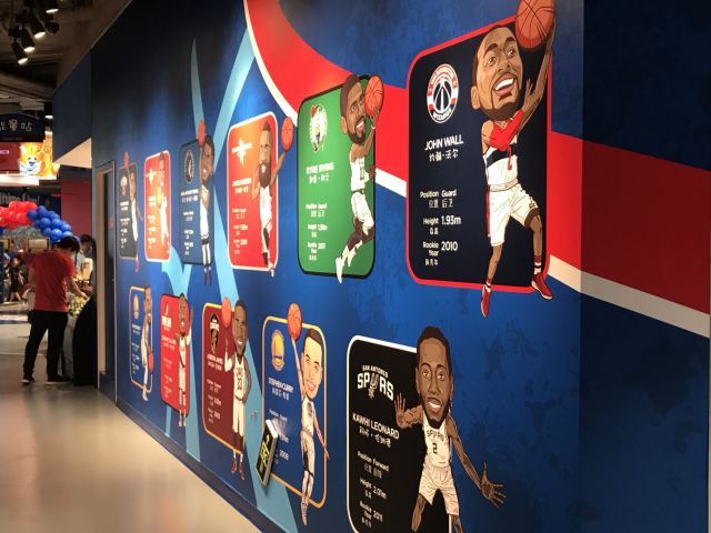 NBA乐园(湖滨道购物中心店)