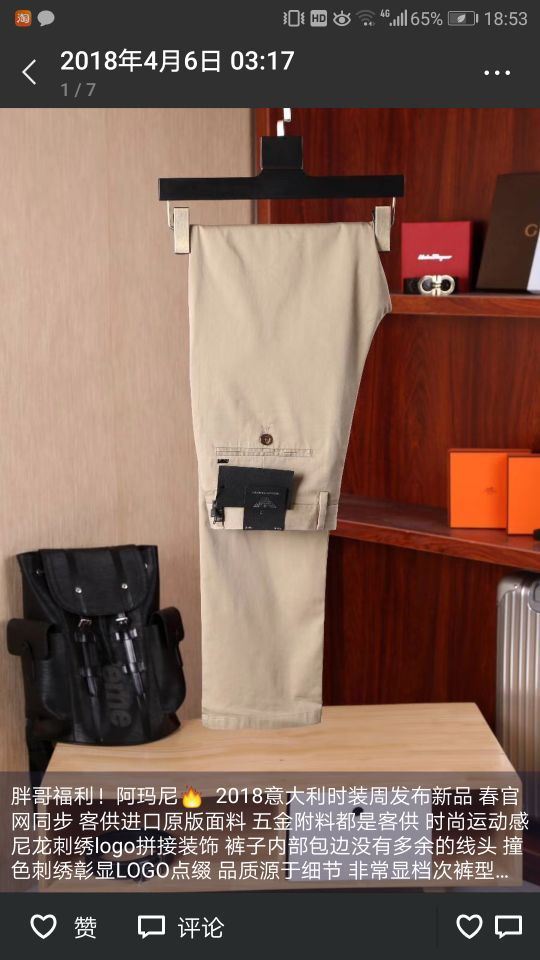 福建省土楼自然博物馆