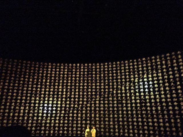 《又见五台山》情境体验剧