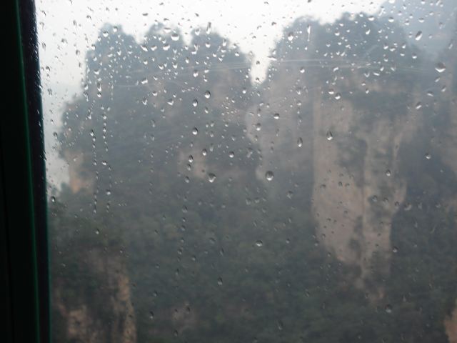 张家界世界地质公园博物馆