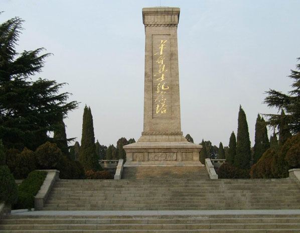 莱芜战役纪念馆