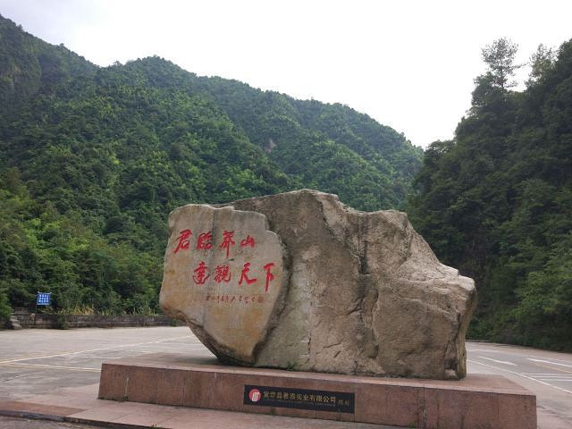 开车可到莽山最高峰天南第一峰山中许多崖石经过千万年的风吹雨洗变成