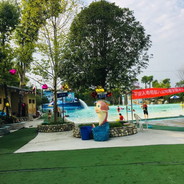 浪朗地中海水上乐园