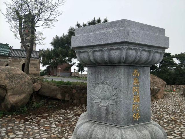 沂源南鲁山风景区