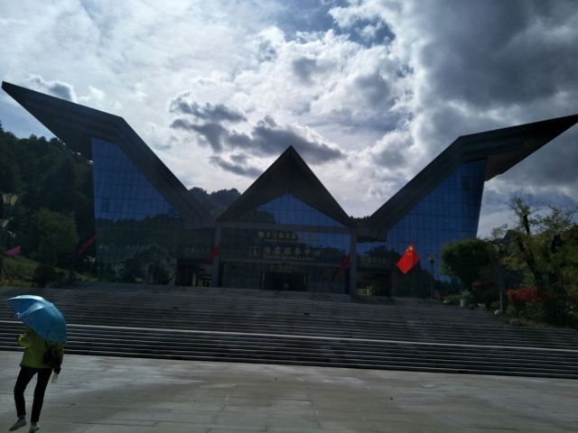 木王国家森林公园