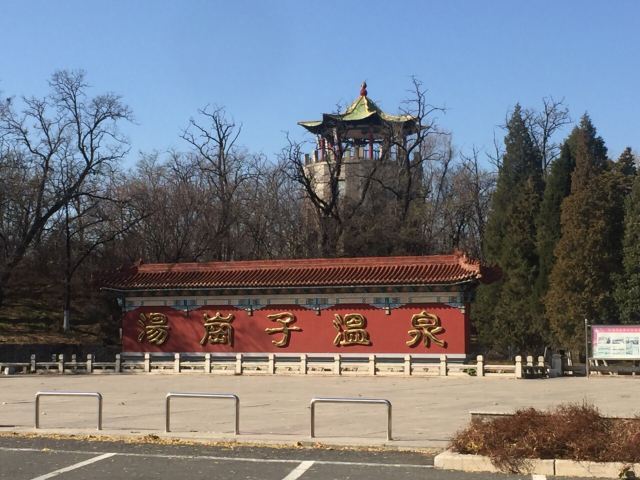 汤岗子温泉