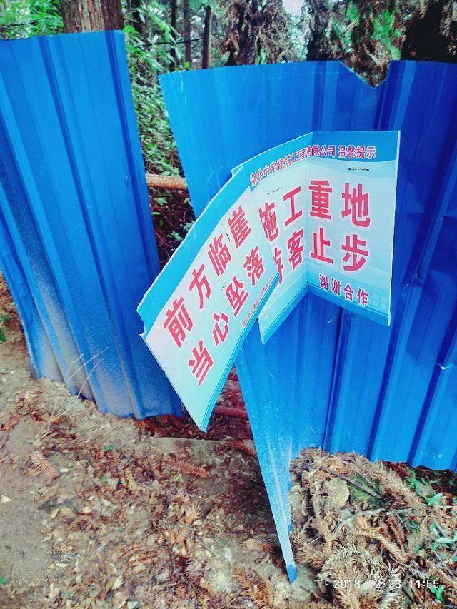 雷山德丰凯隆温泉