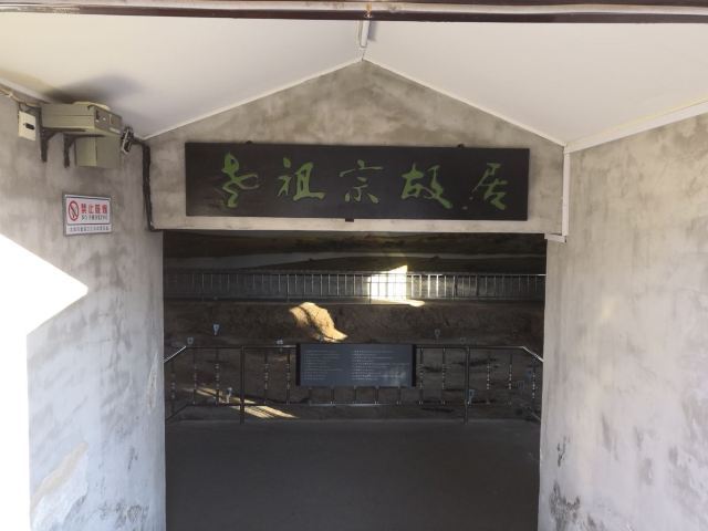 沈阳新乐遗址博物馆