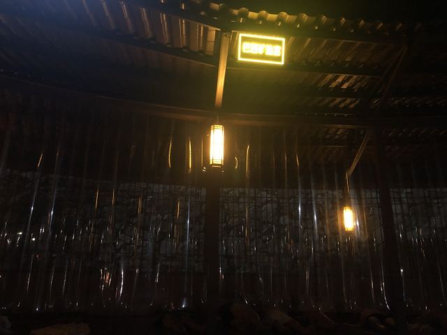 台山喜运来温泉