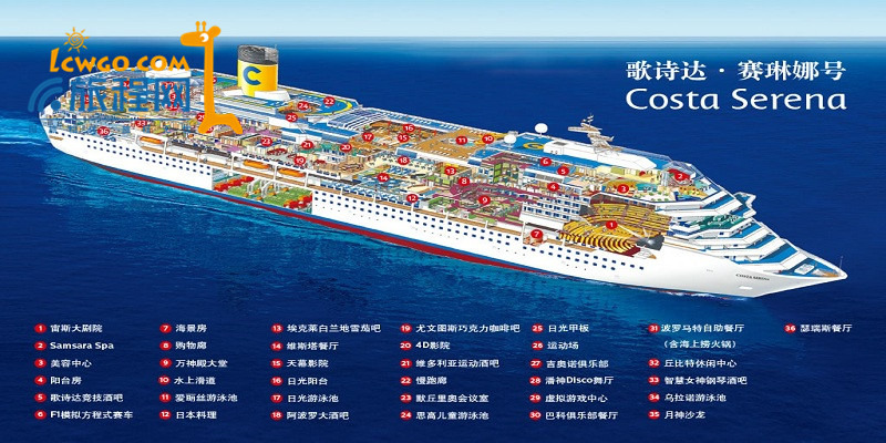 【圣诞大促】【歌诗达邮轮-赛琳娜号】2015年12月26日 上海-济州-长崎