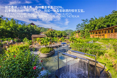 惠州怡情谷温泉大酒店--水景房两天自驾游!