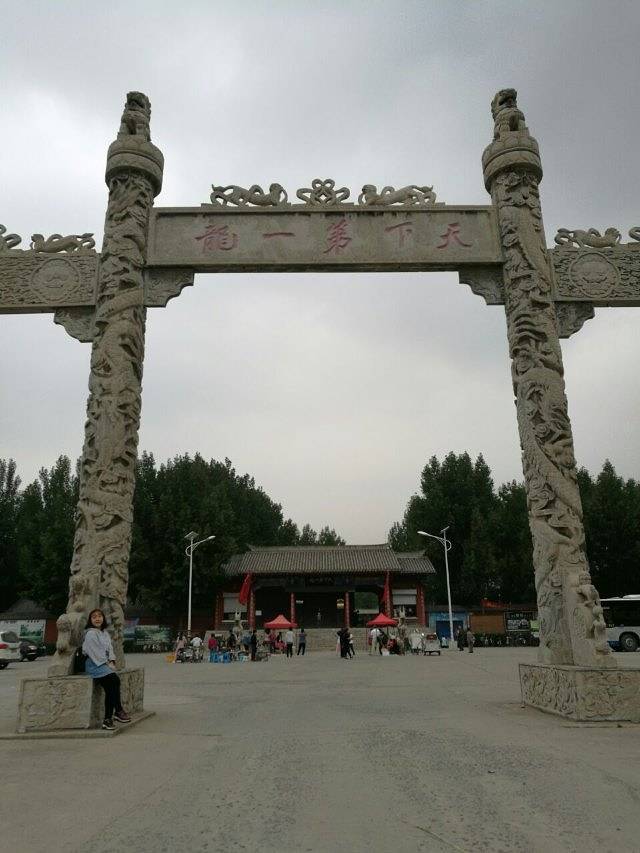 天下第一龙风景区