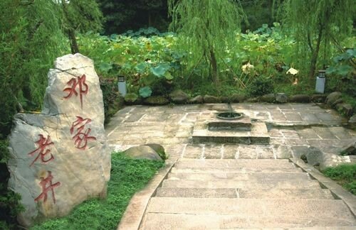 邓小平故居陈列馆