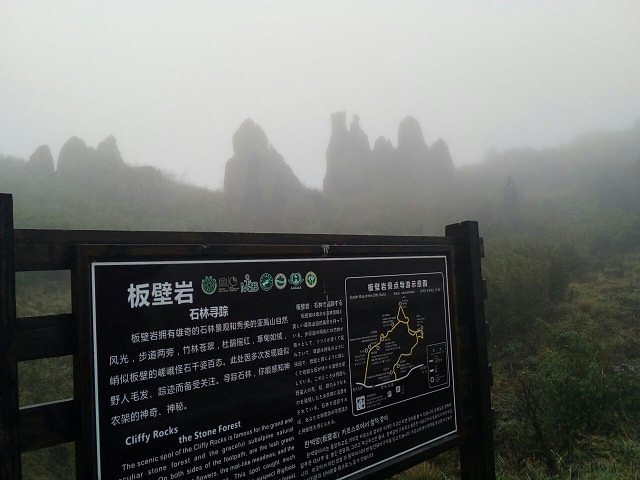 一也是最核心的区域是最早受保护的区域这里有小龙潭