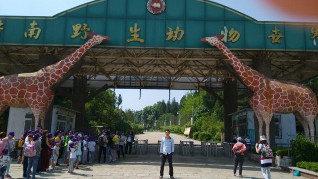 跑马岭生态休闲度假区