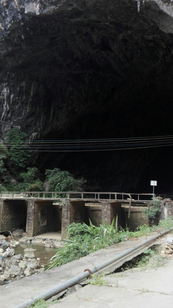 怀集燕山风景区