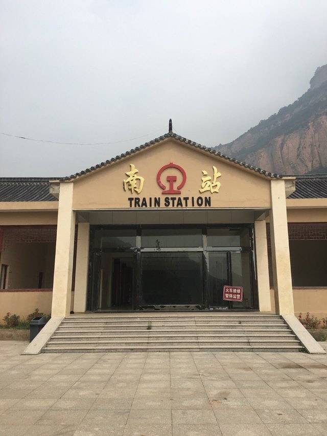 黄崖洞文化旅游区