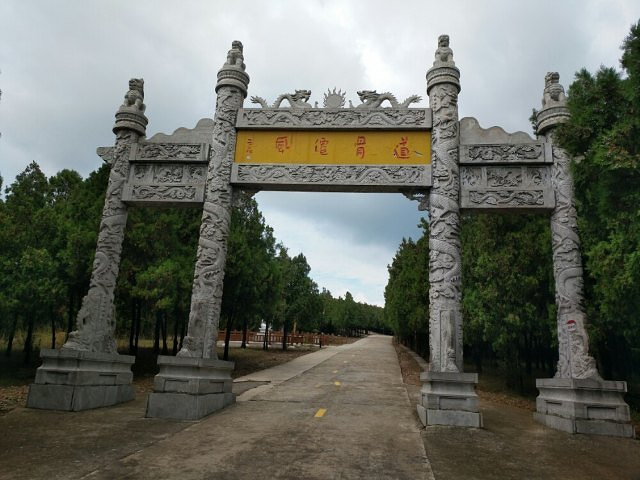 八公山國家森林公園是一處非常重要的名勝古蹟,也是壽縣旅遊必去的