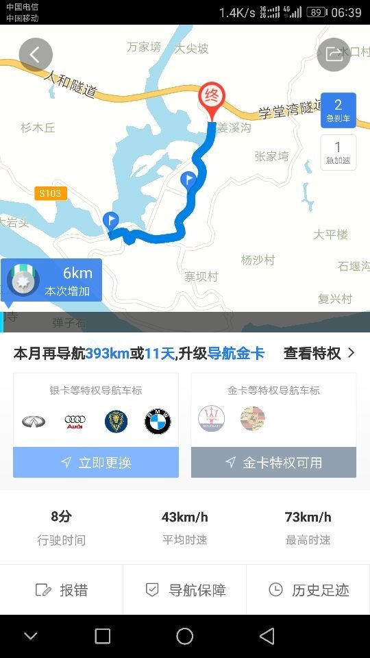 威尼斯水上乐园