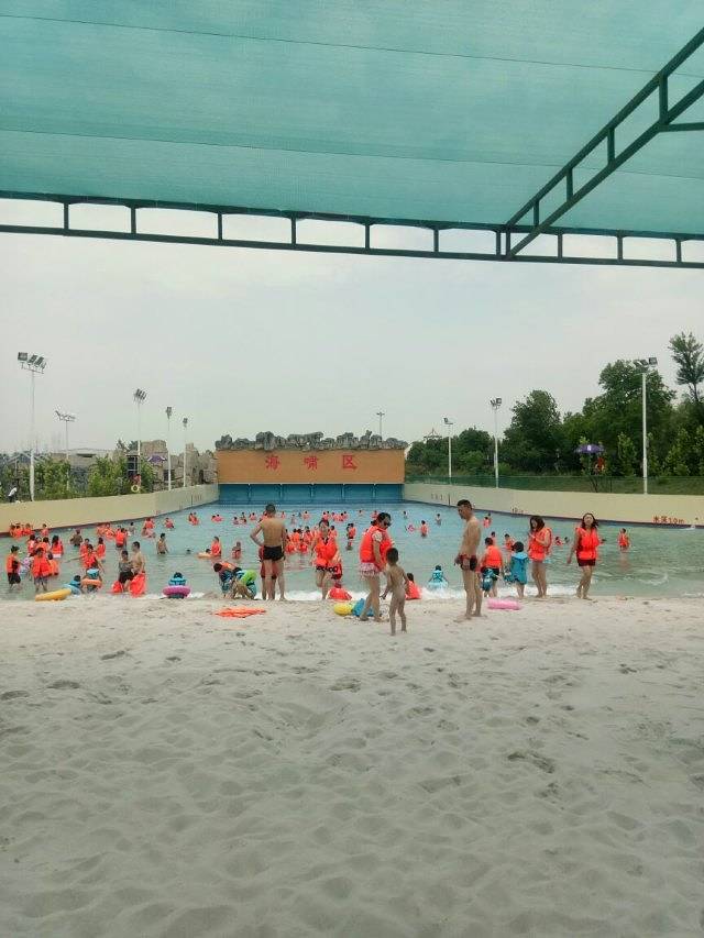 阳光海岸水世界