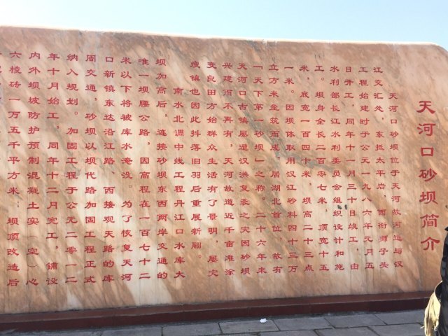 郧西天河旅游区