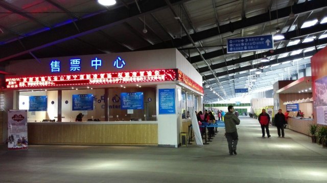 李宁乌金山国际滑雪场