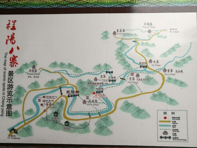 非常有侗族特色,风雨桥值得一看,喜欢侗族姑娘小伙的歌舞,八个寨子走