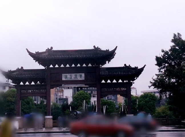 2023旁边还有个园、逸圃、汪氏小苑等景点,有时间的话,可以一并游玩_东关街历史街区-评论-去哪儿攻略