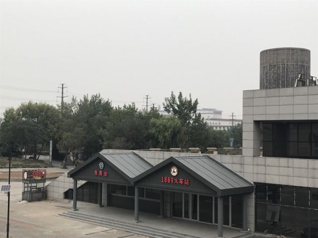 启新水泥工业博物馆