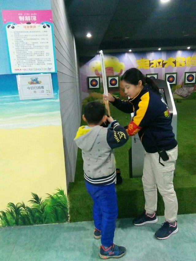 考拉大冒险儿童主题乐园