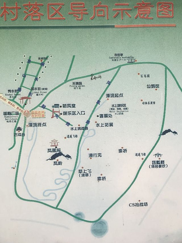 "_竹泉村"的评论图片