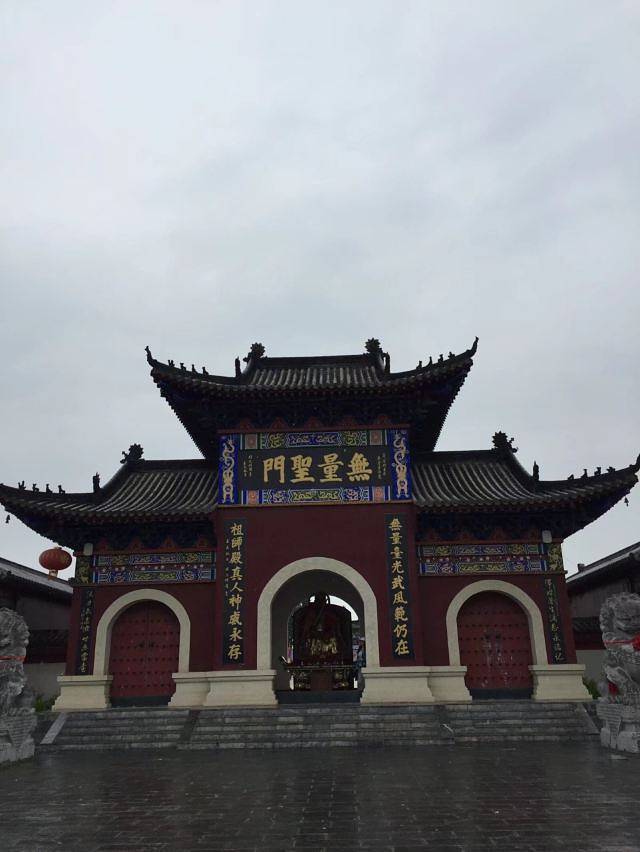 无量台风景区
