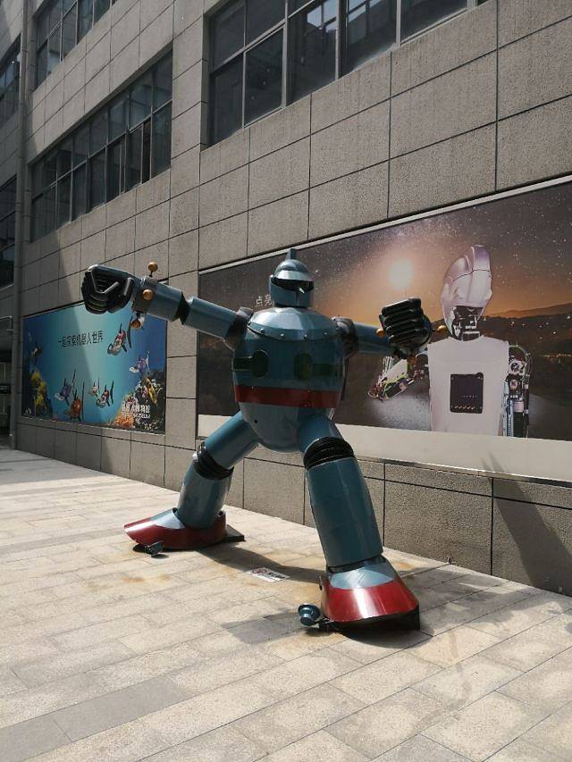 科沃斯创想科技馆